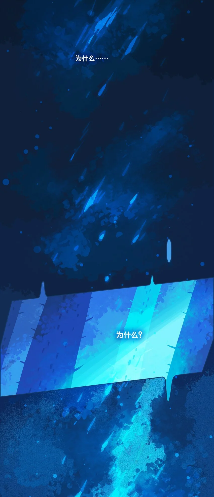 18 chapter.1827