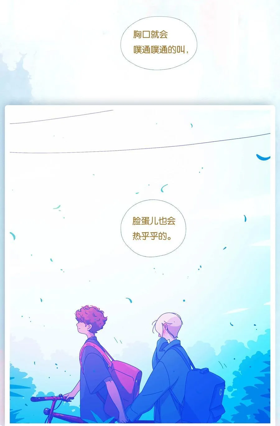 60 chapter.6029