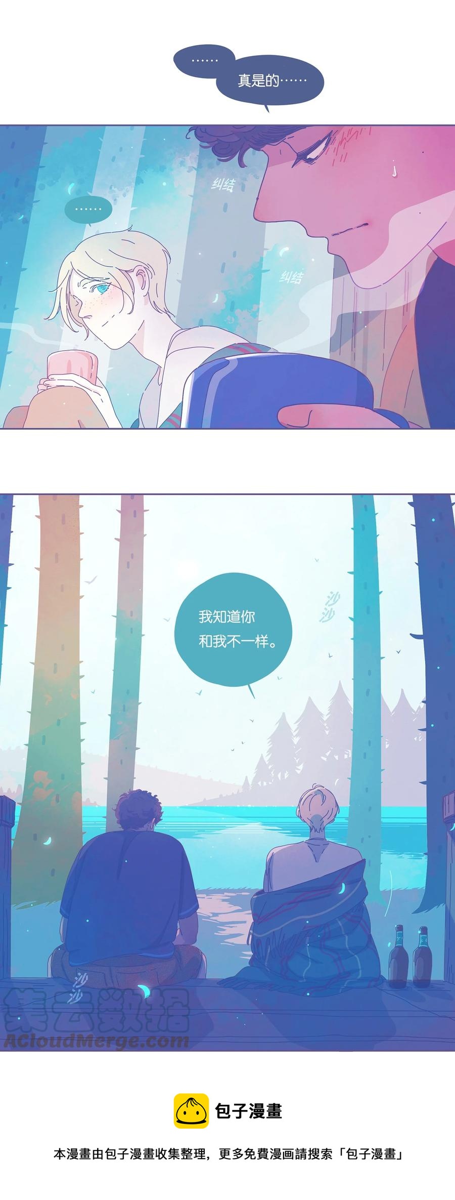 11 chapter.118