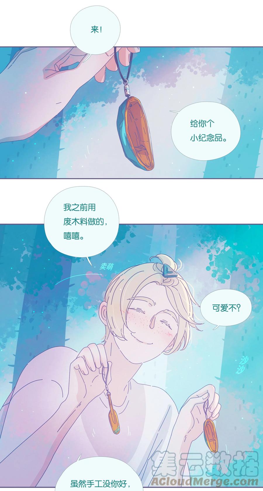 15 chapter.1527