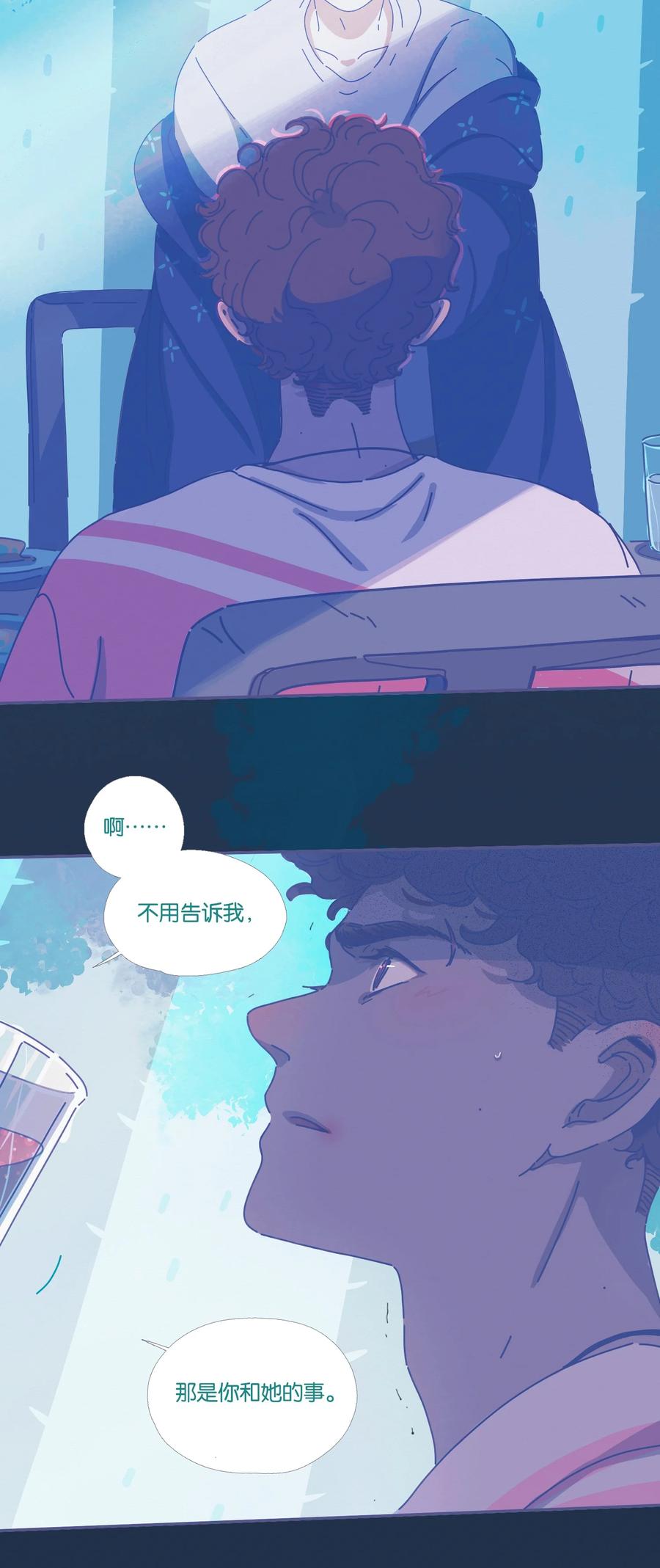 07 chapter.79