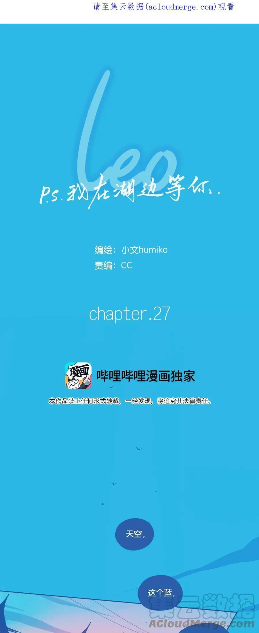 26 chapter.2652
