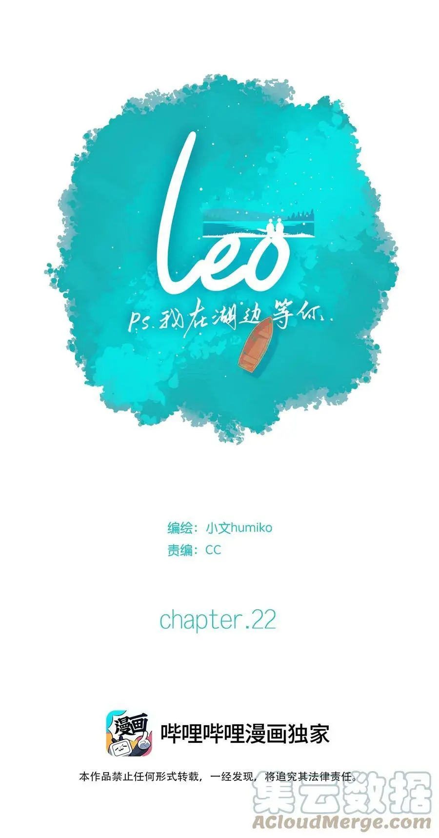 22 chapter.2218