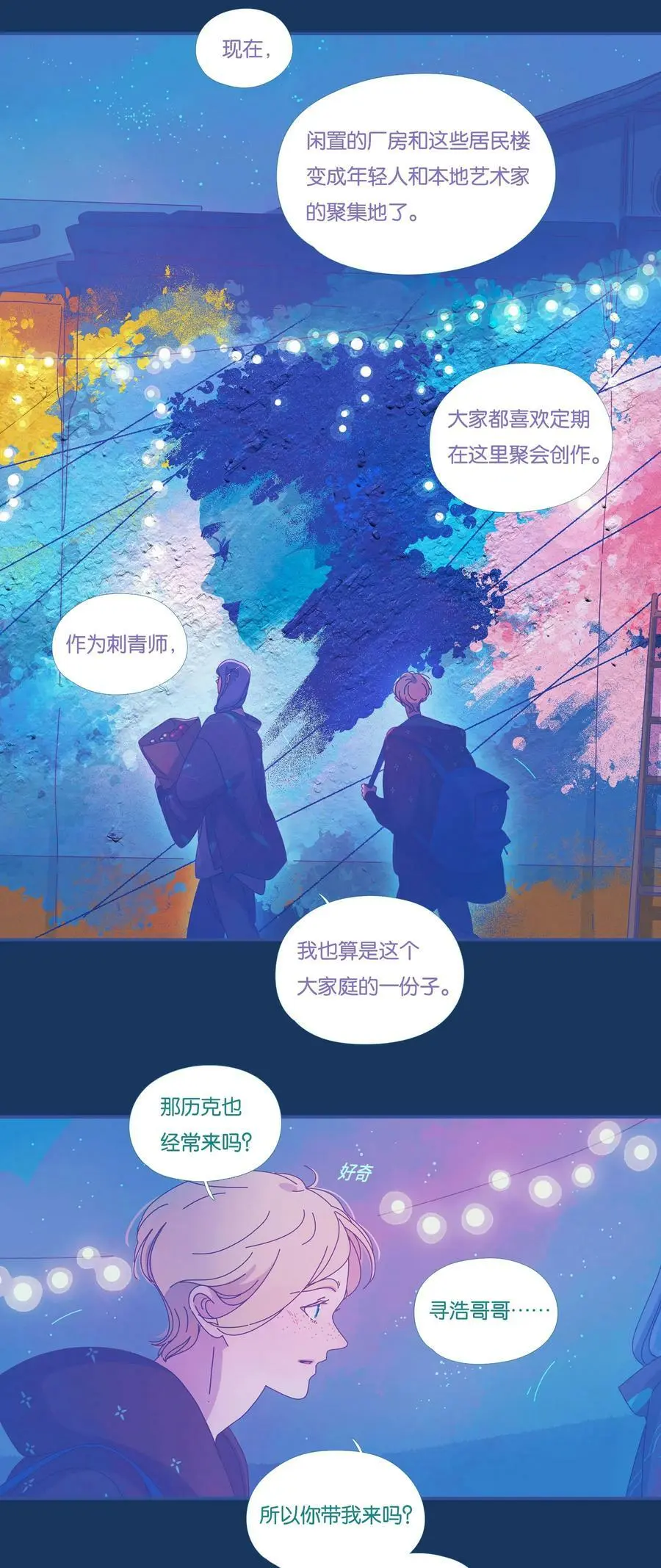 37 chapter.3719