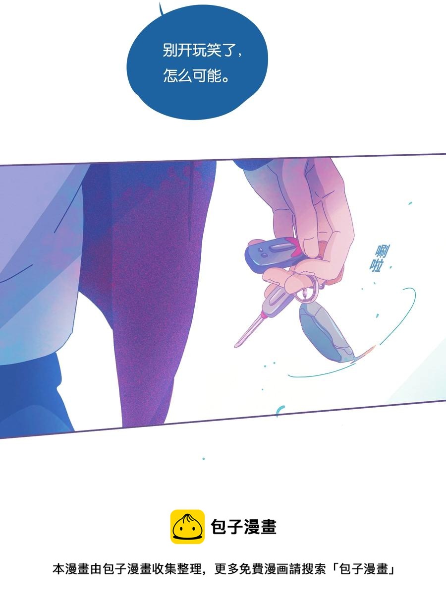 16 chapter.1620