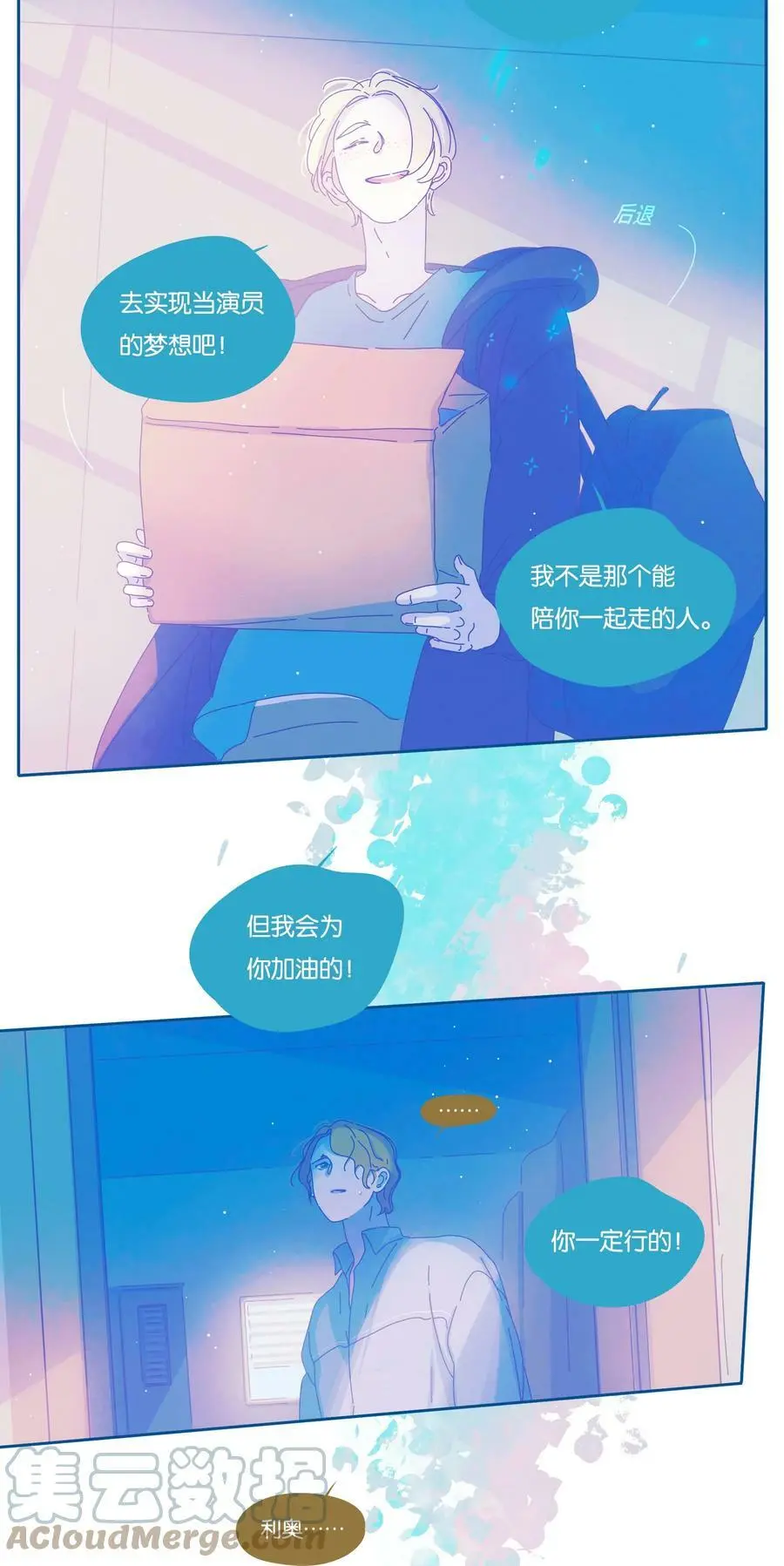 22 chapter.2257