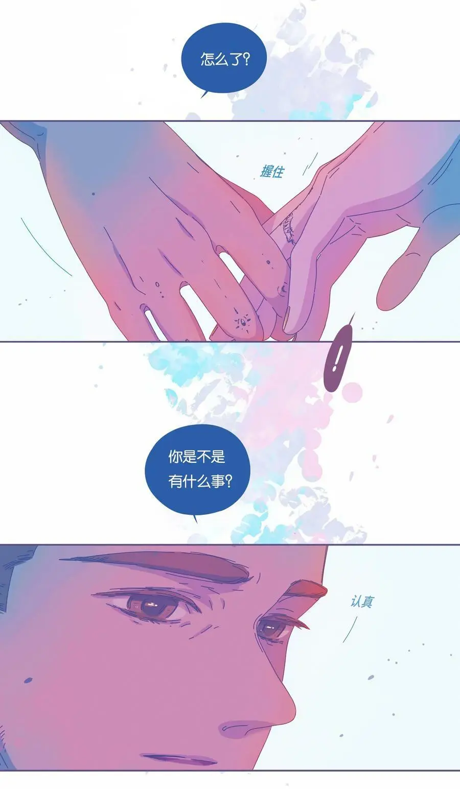 26 chapter.2641