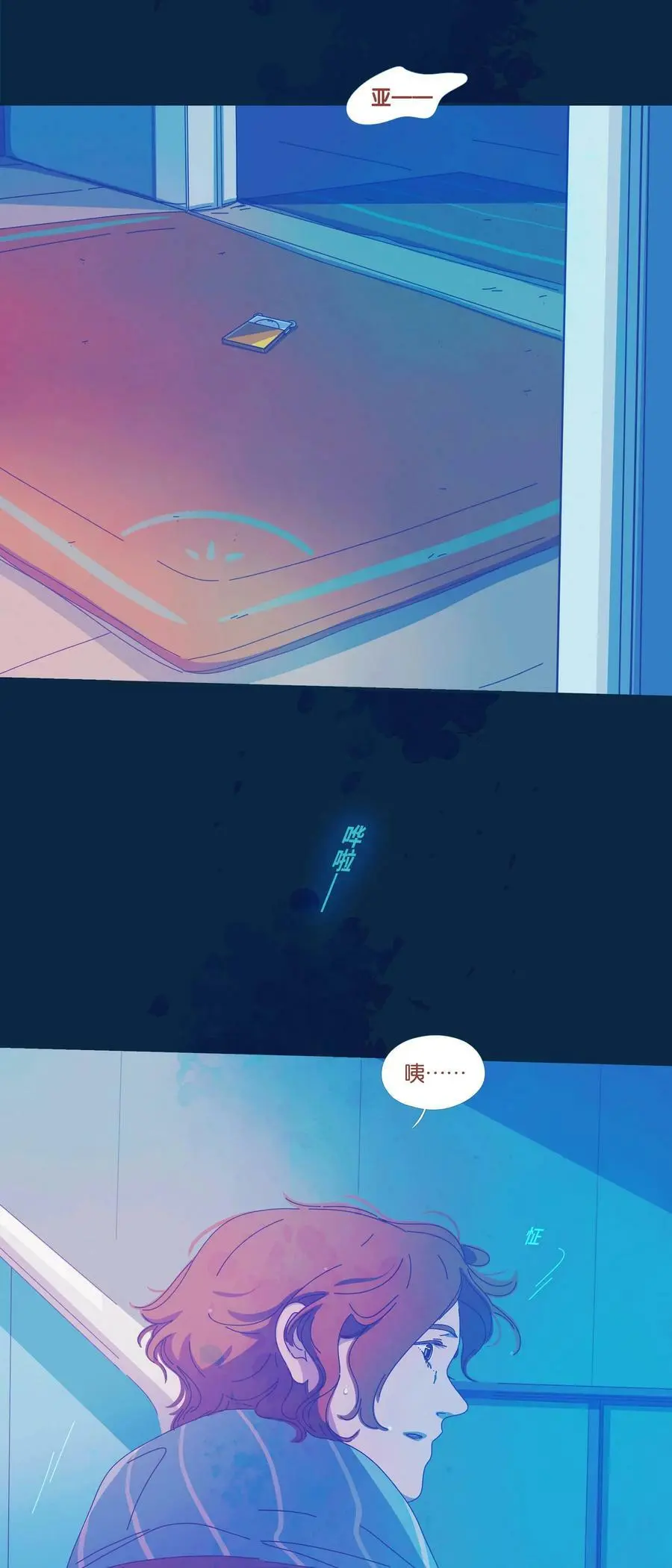 42 chapter.4241