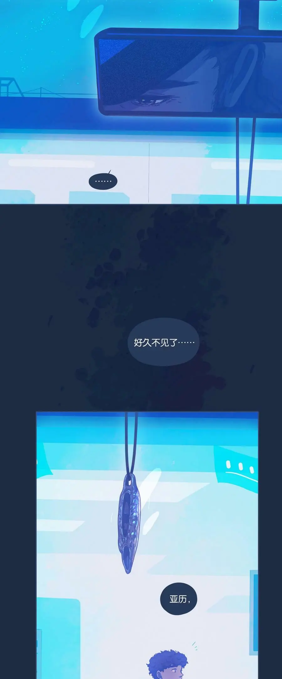 39 chapter.3941