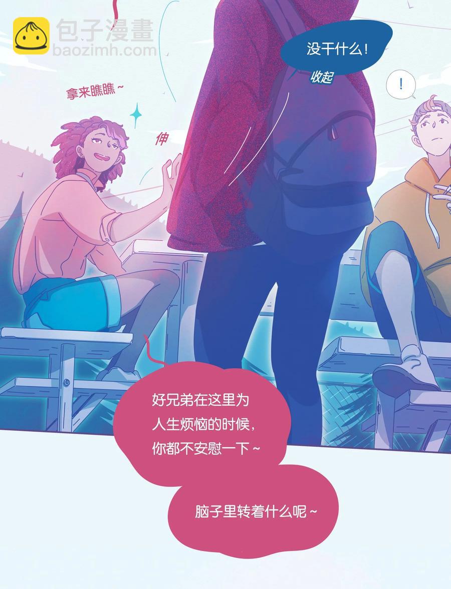 16 chapter.1638