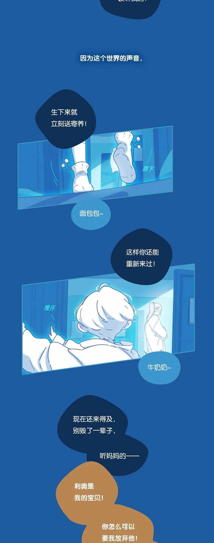 19 chapter.195