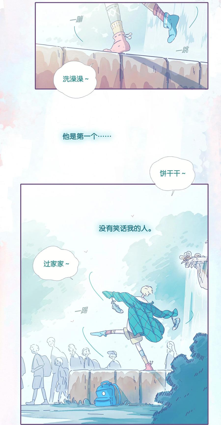 08 chapter.83