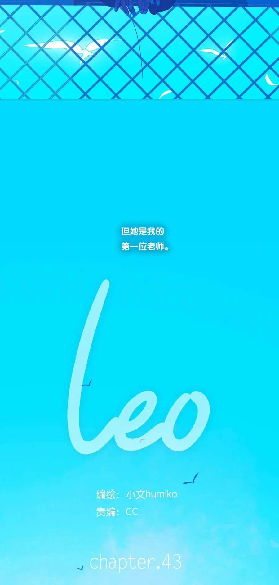 43 chapter.438