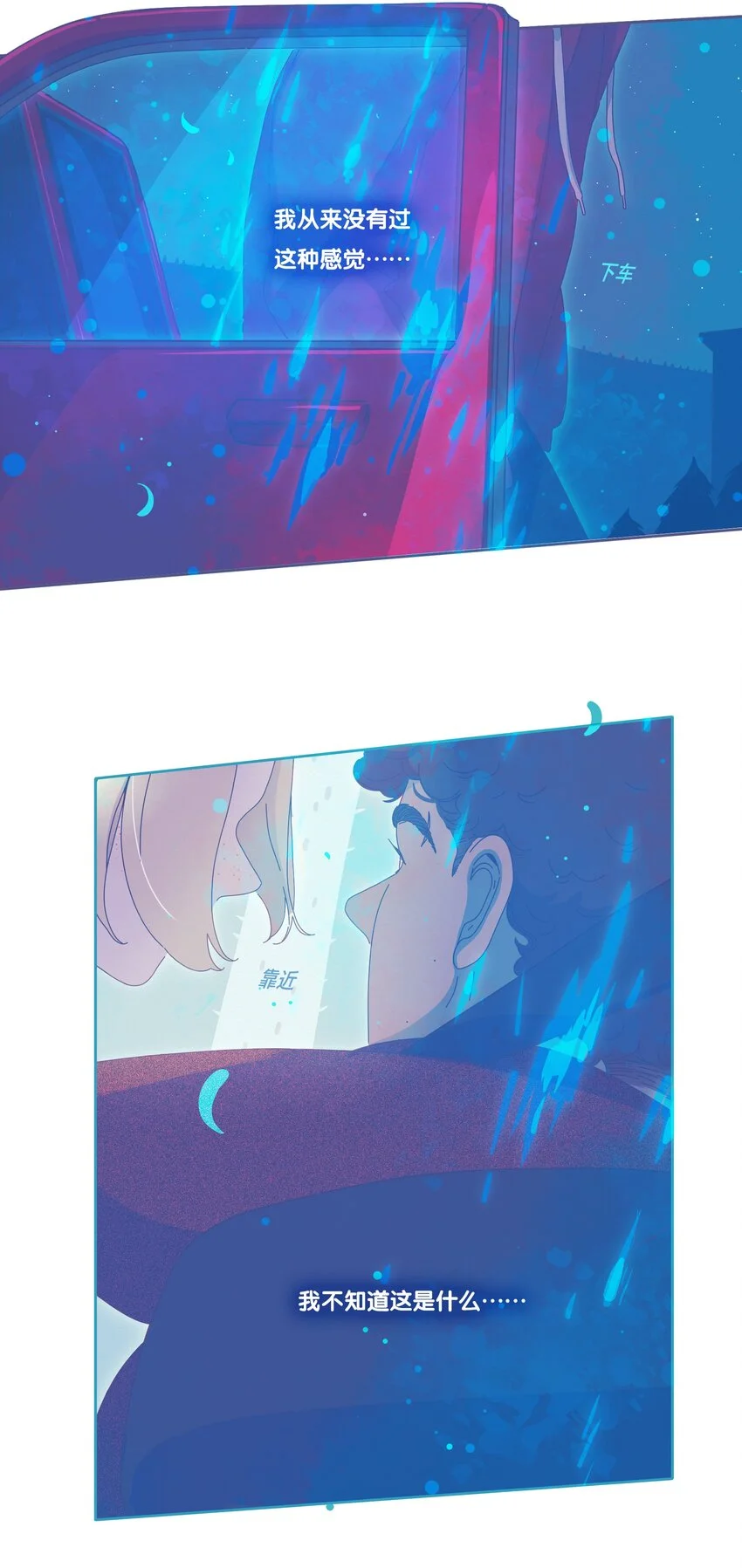 18 chapter.1815