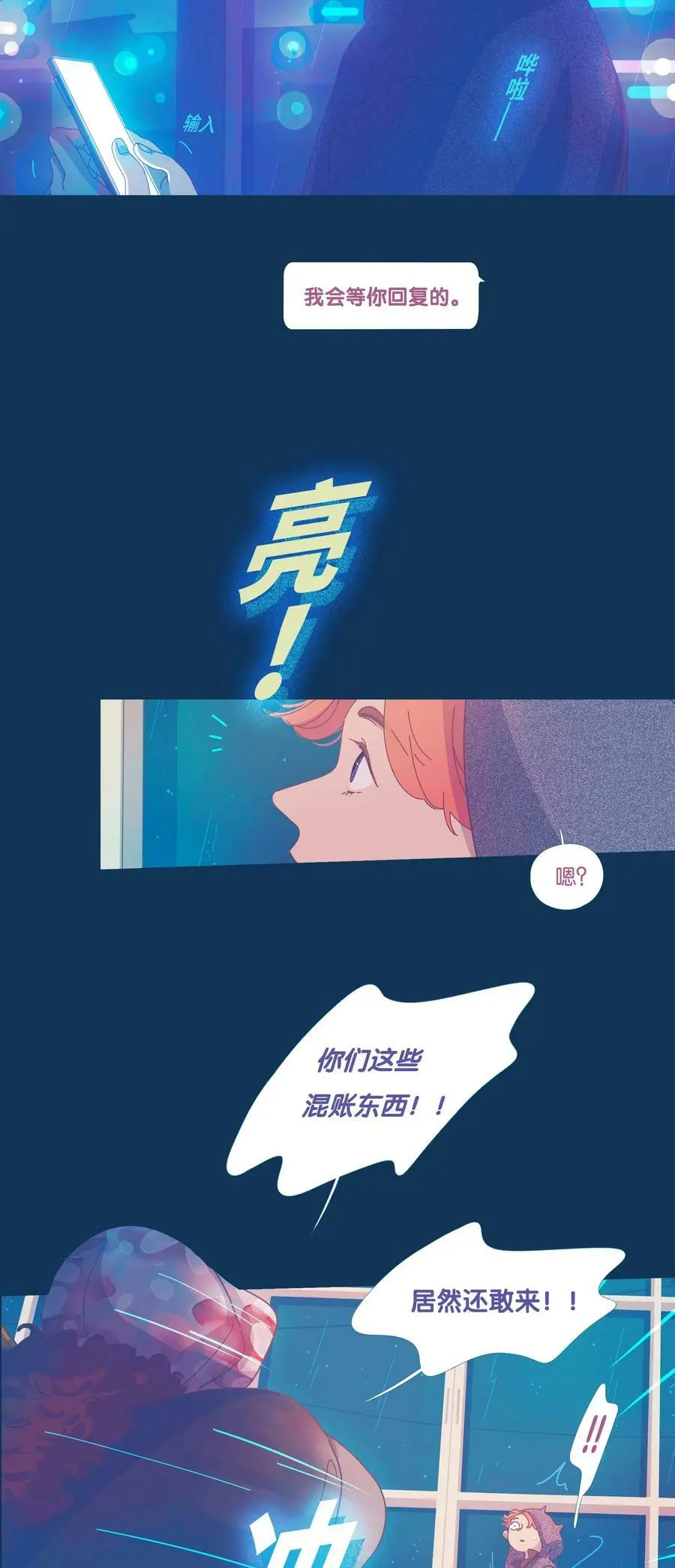 42 chapter.422