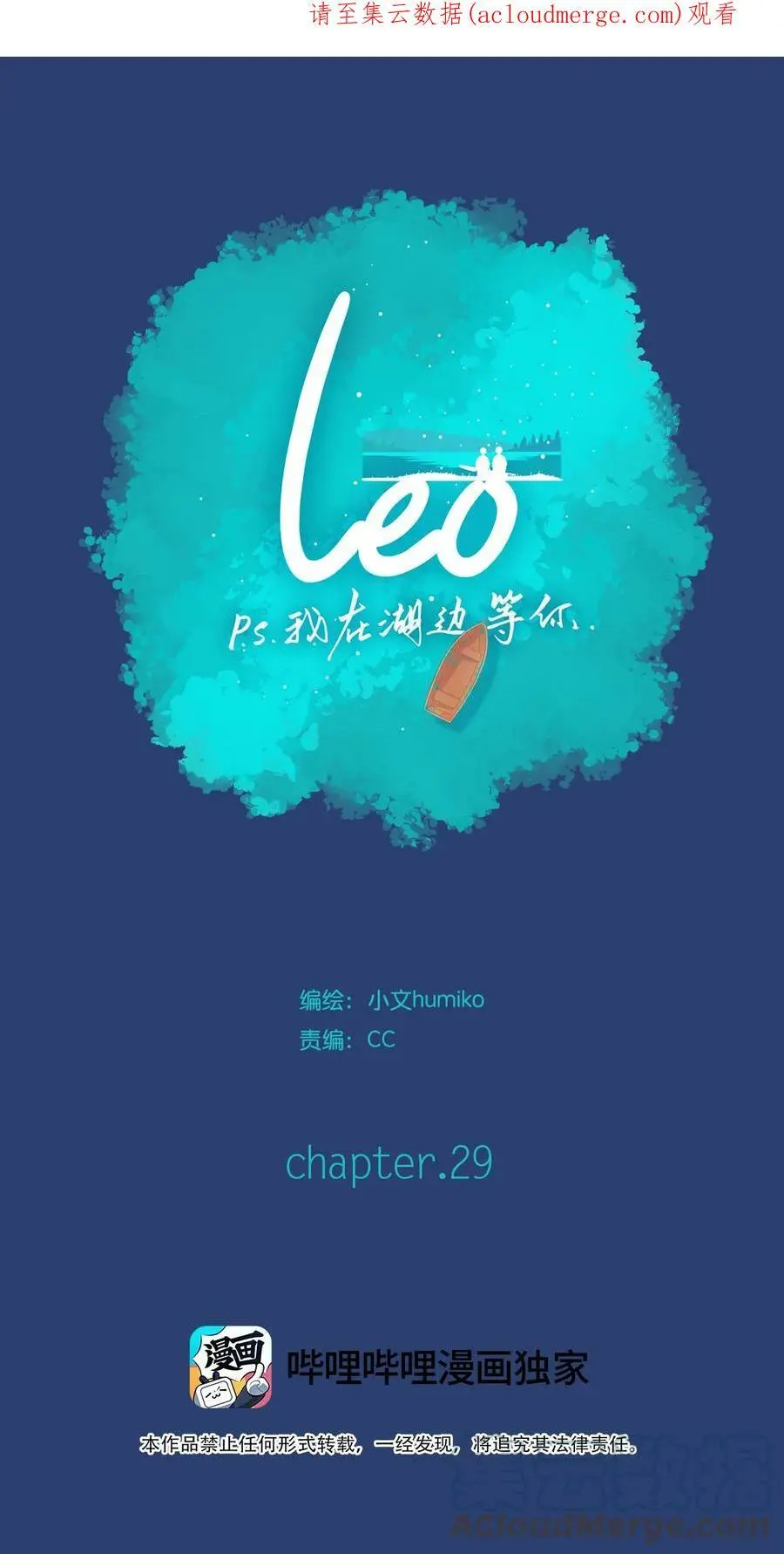 28 chapter.2829