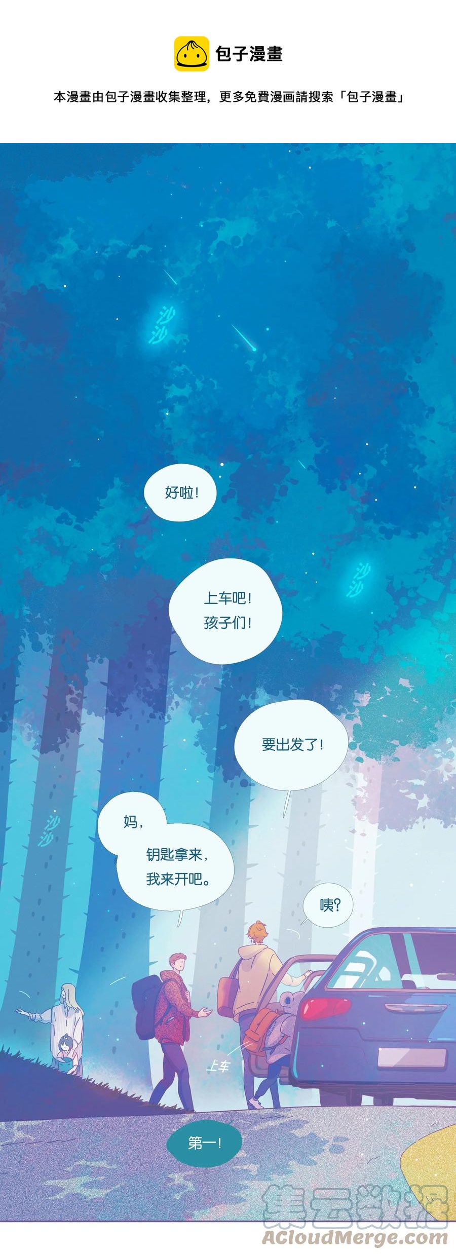 15 chapter.1524