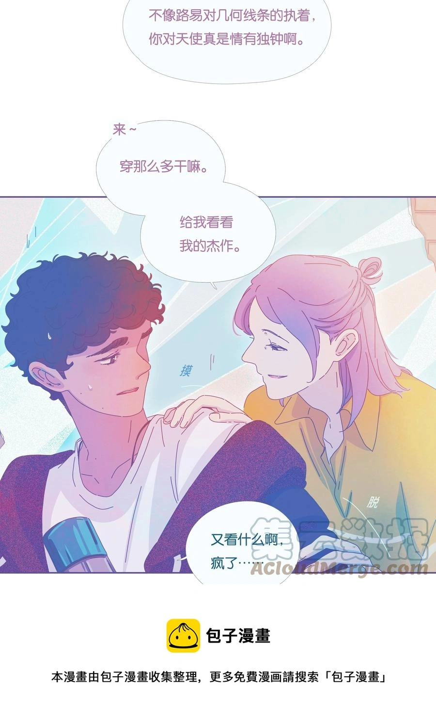 17 chapter.1724