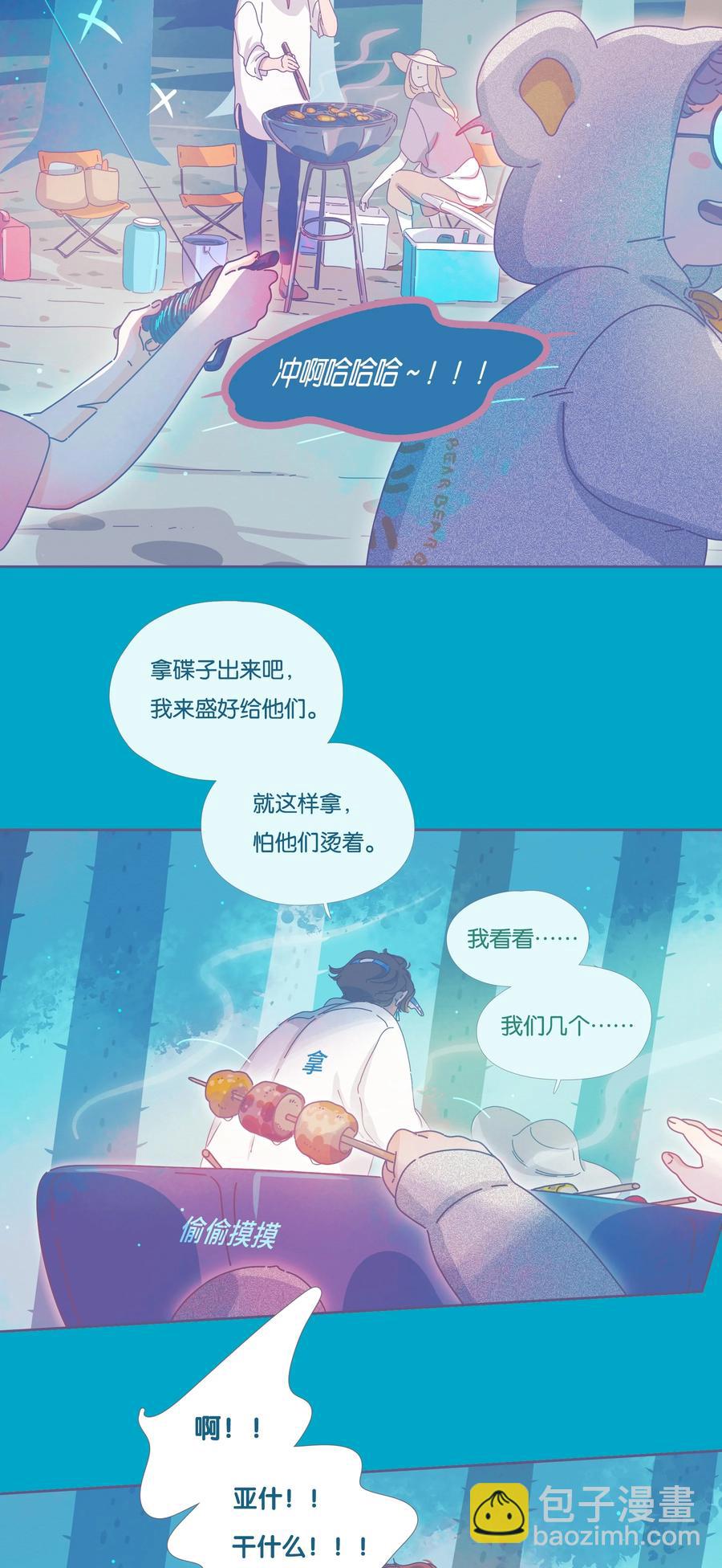 14 chapter.1413