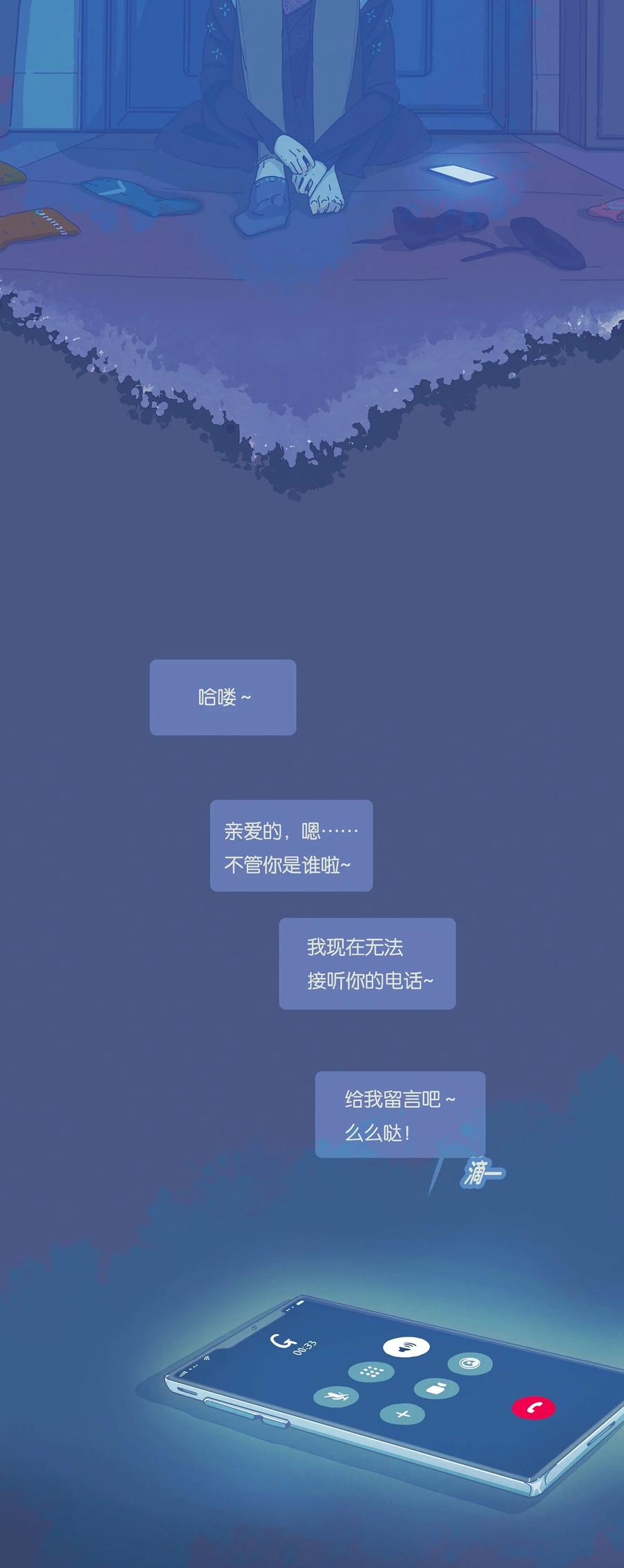 08 chapter.819