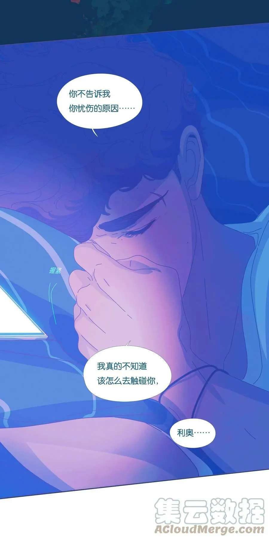 30 chapter.3021
