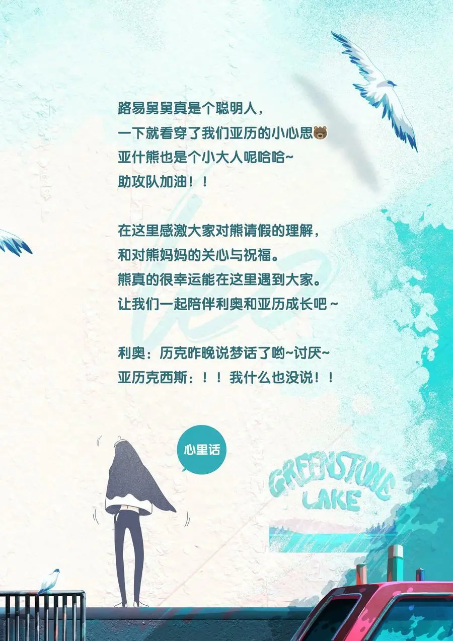 27 chapter.2756
