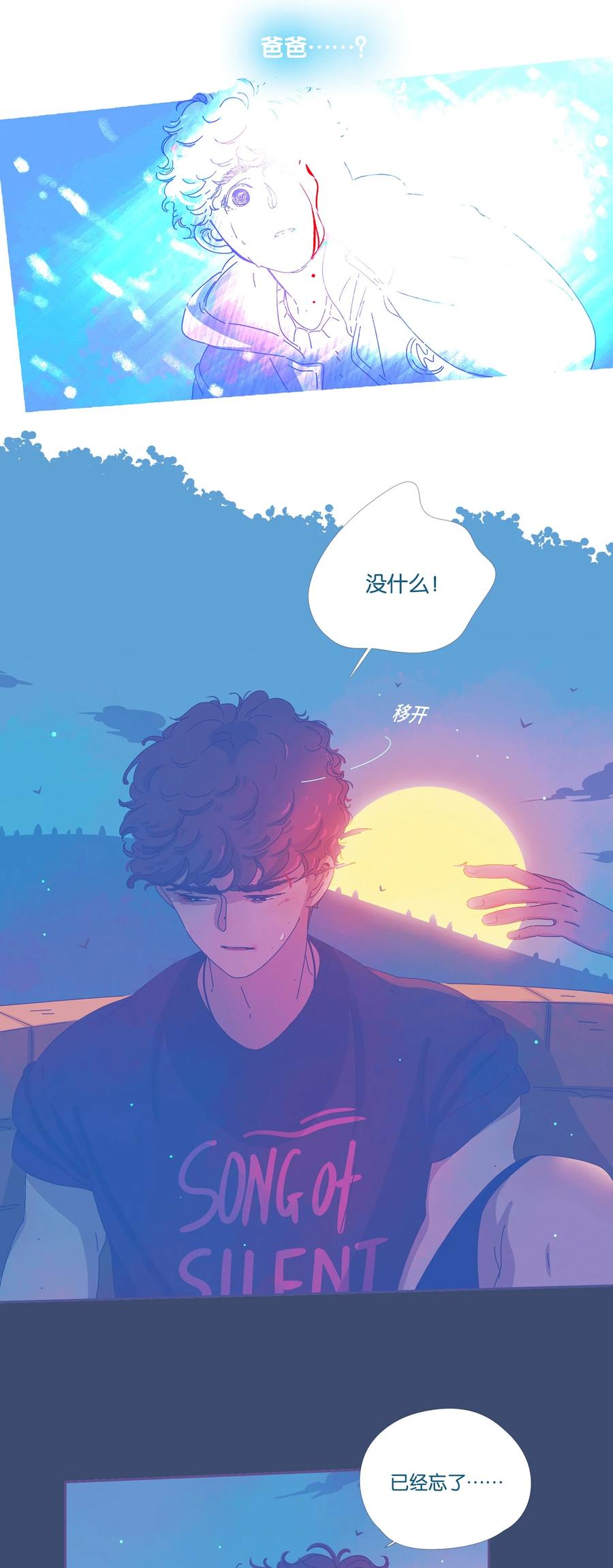 12 chapter.1223