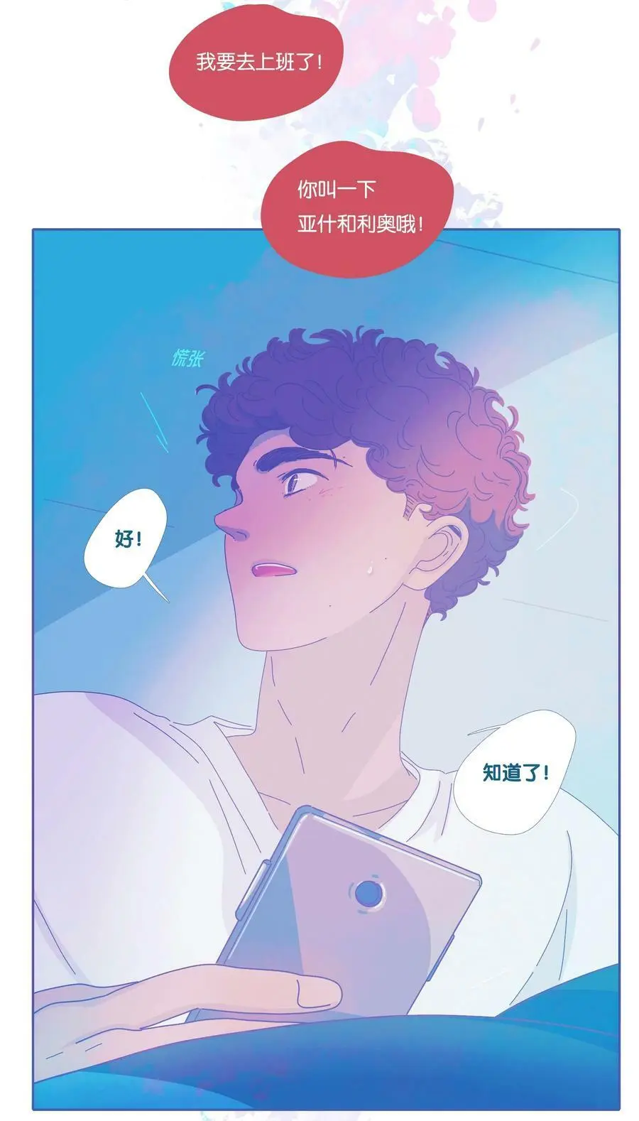 30 chapter.3043