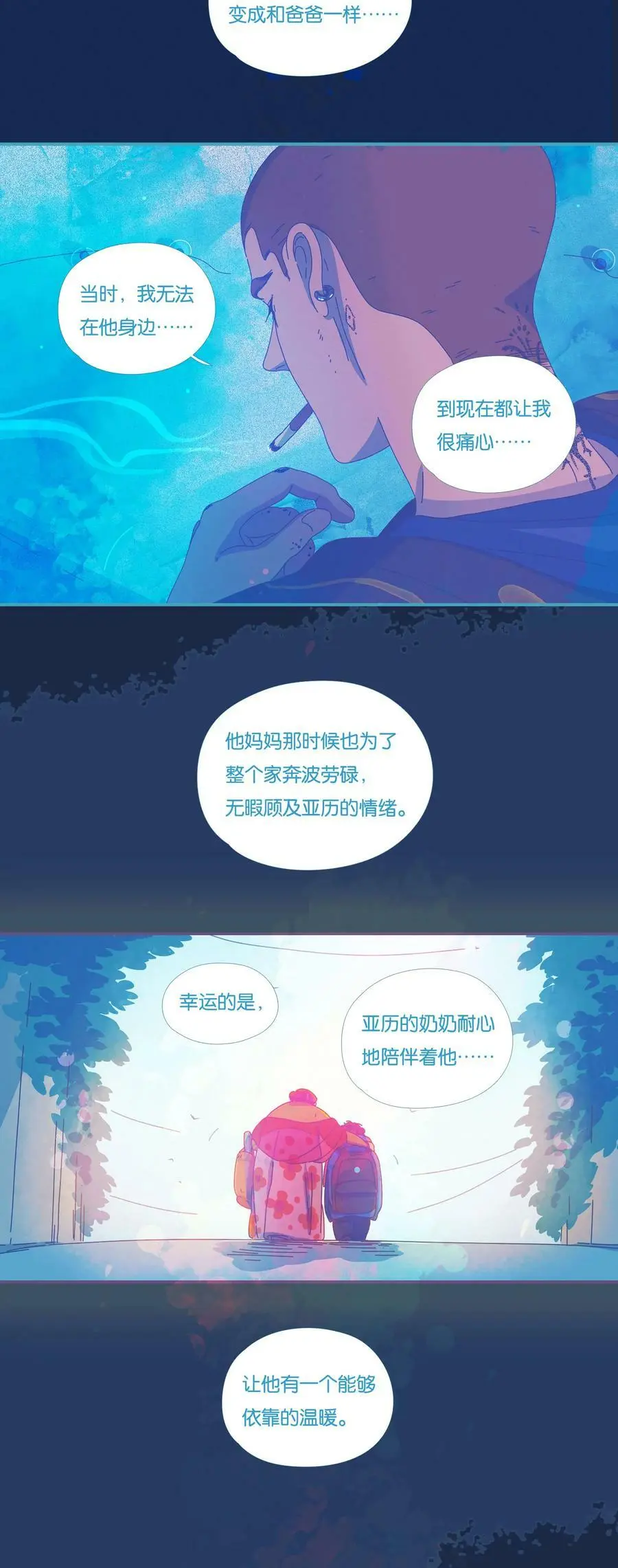 38 chapter.3813