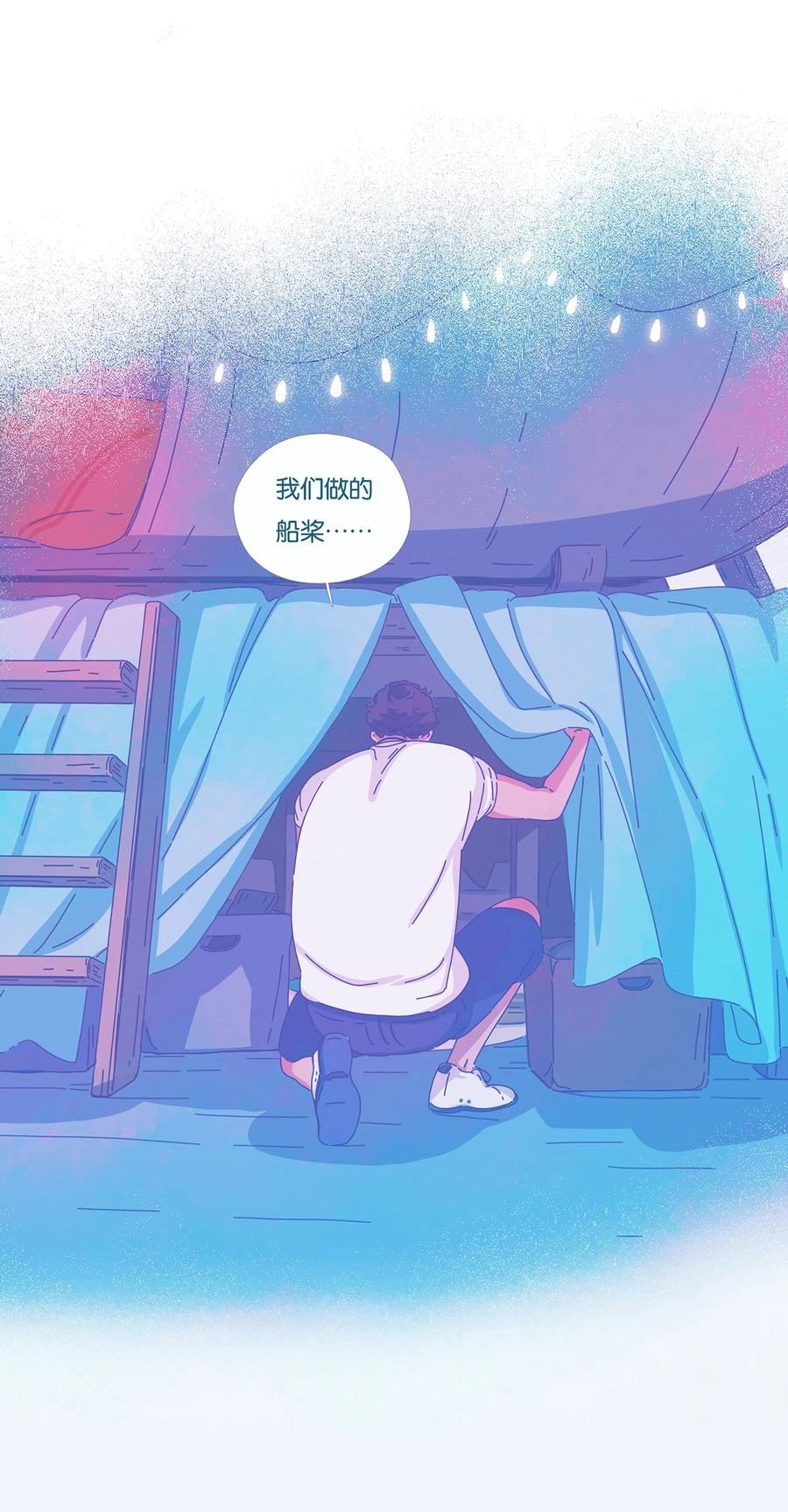 13 chapter.1337