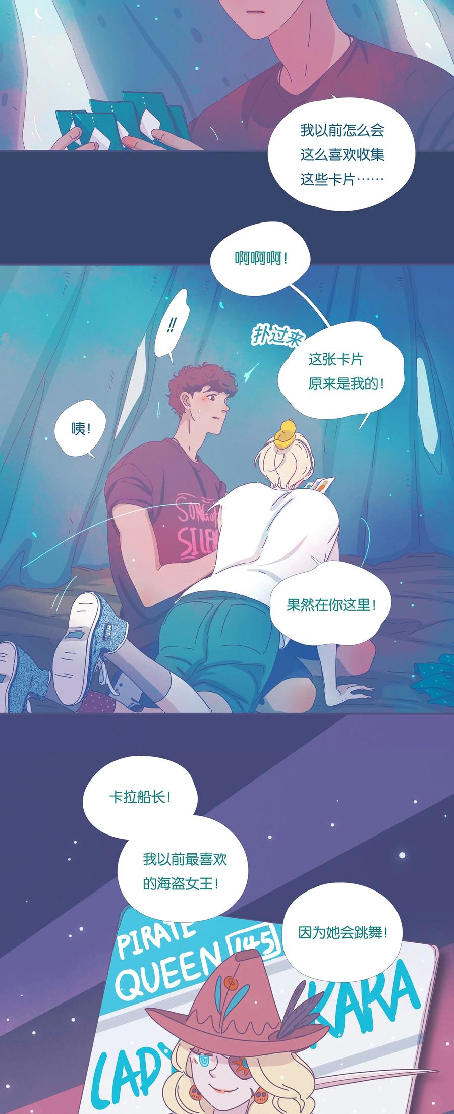 12 chapter.125