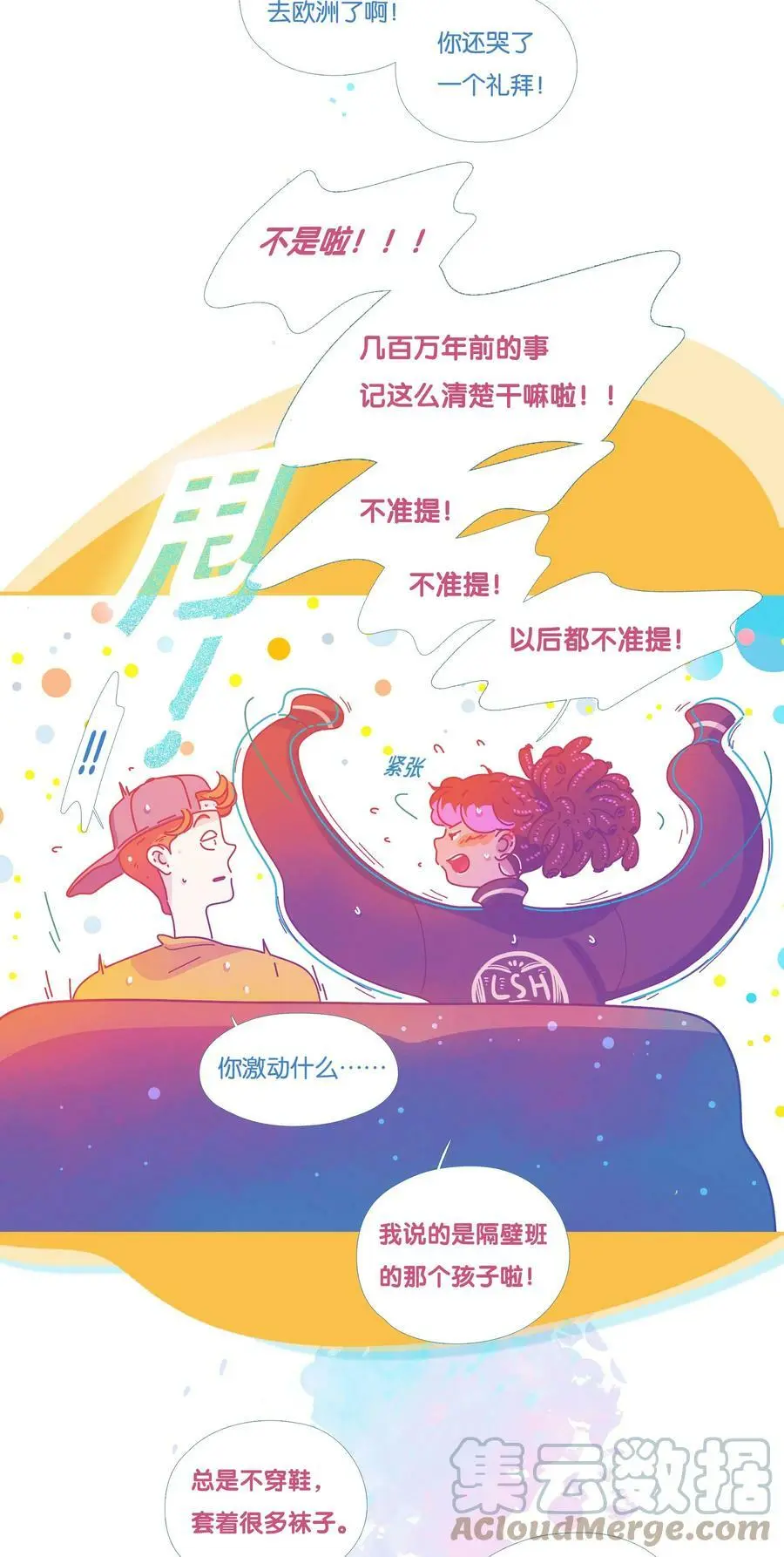37 chapter.378