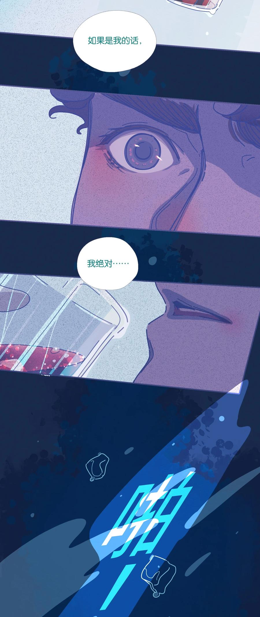 07 chapter.711