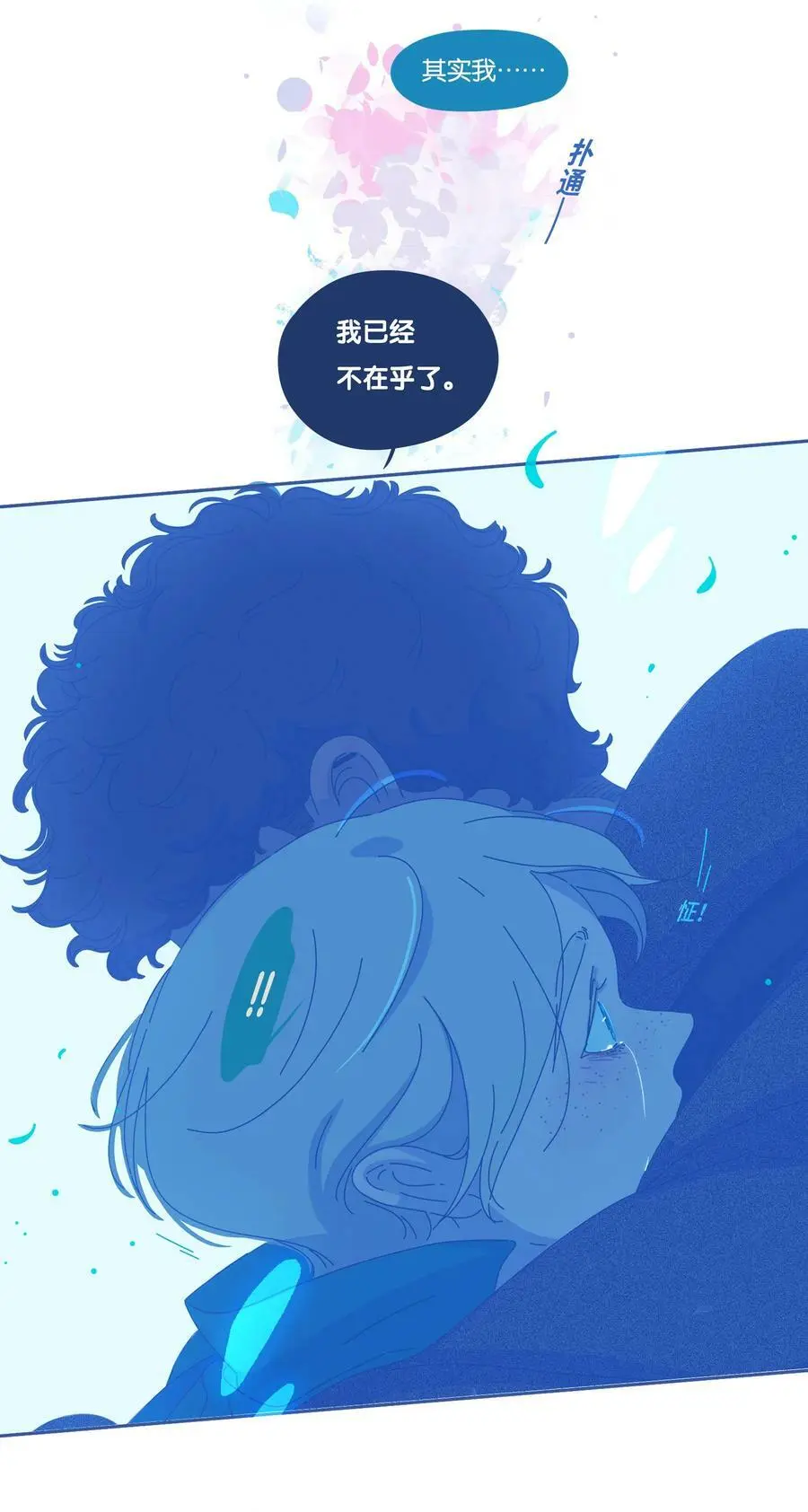 25 chapter.2521