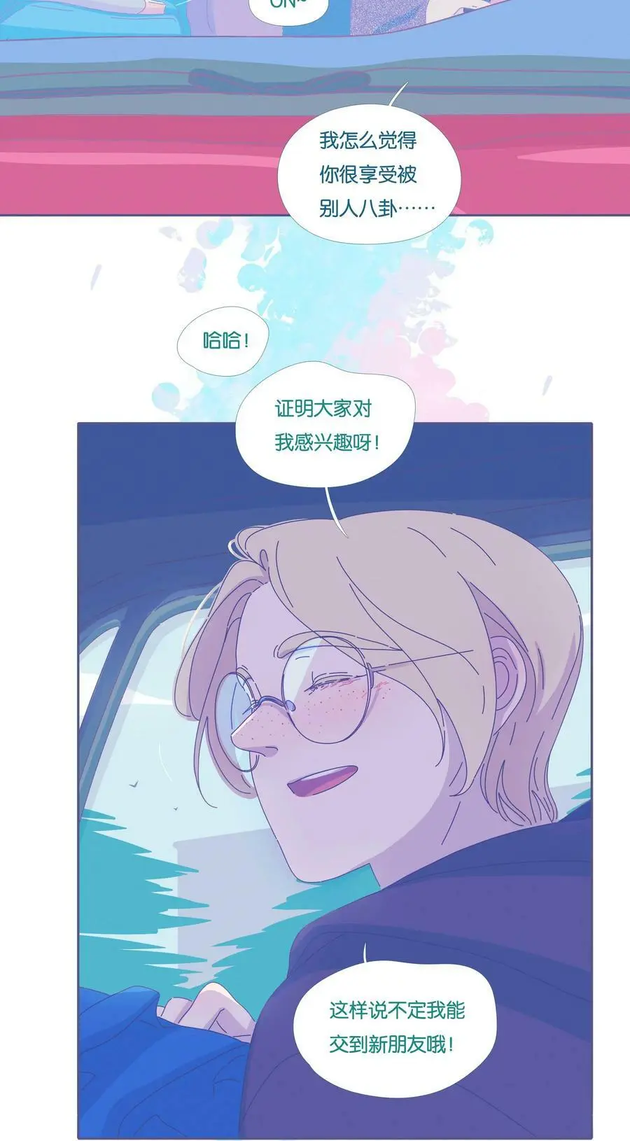 31 chapter.3129