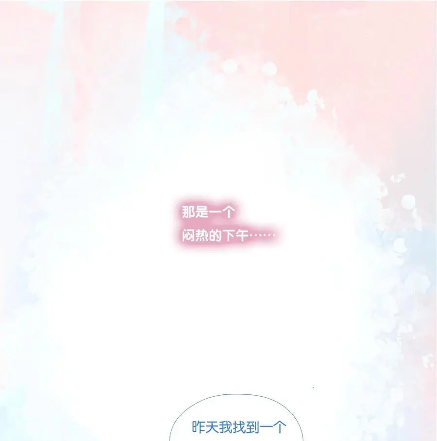 延更通知 10月4日见2