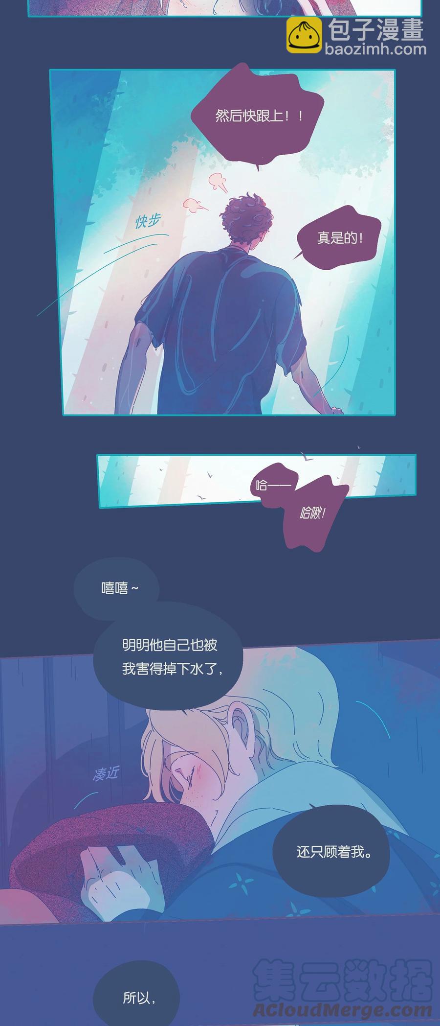 08 chapter.826