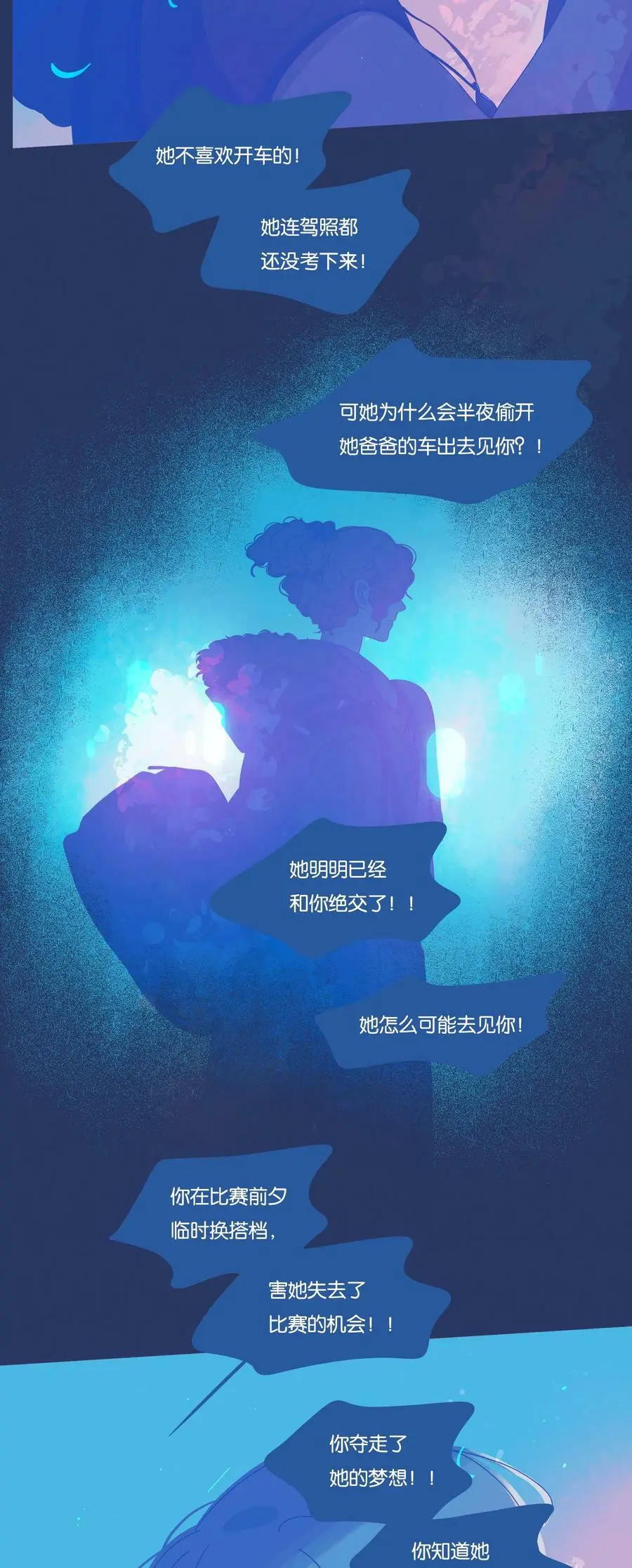23 chapter.2310