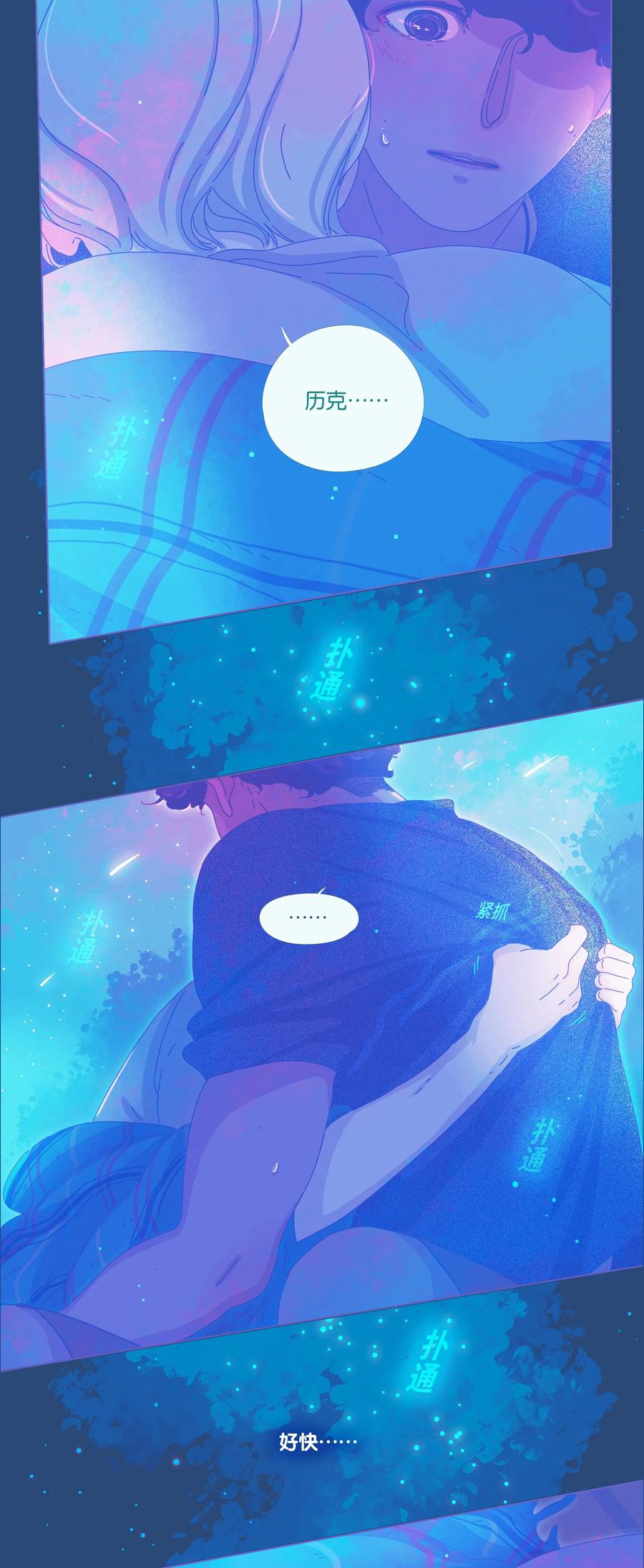 15 chapter.1519