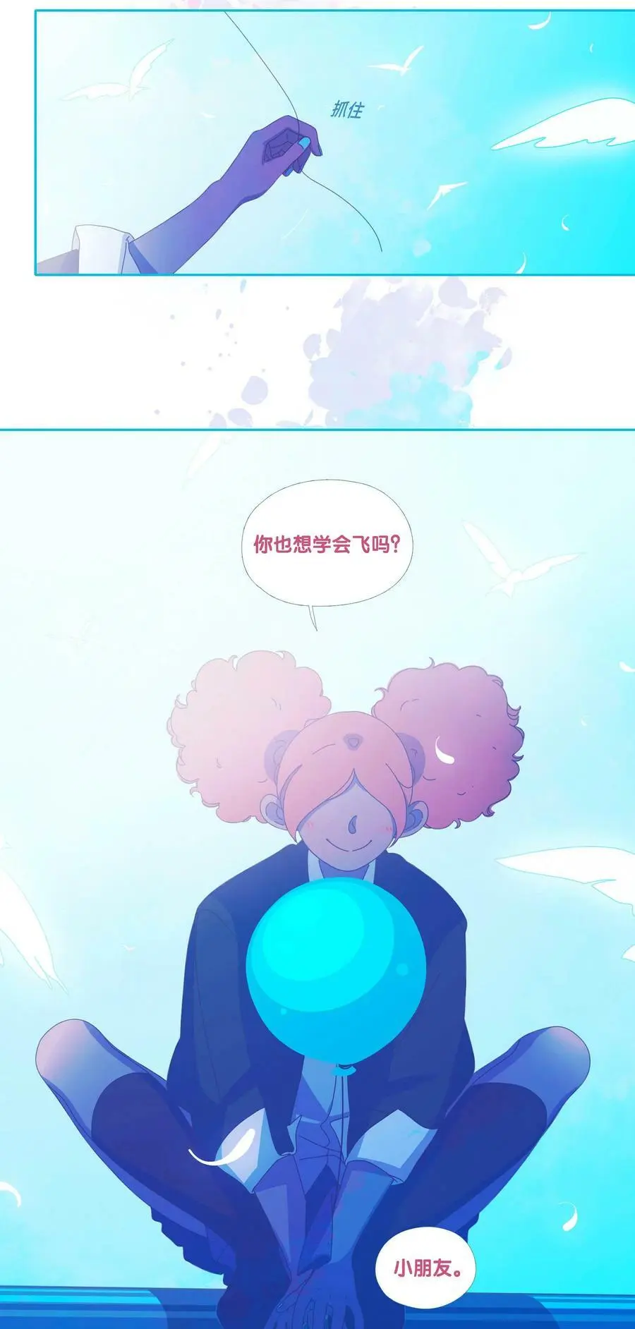 43 chapter.437
