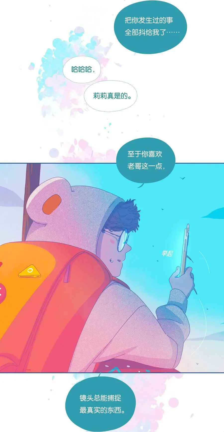 27 chapter.2741