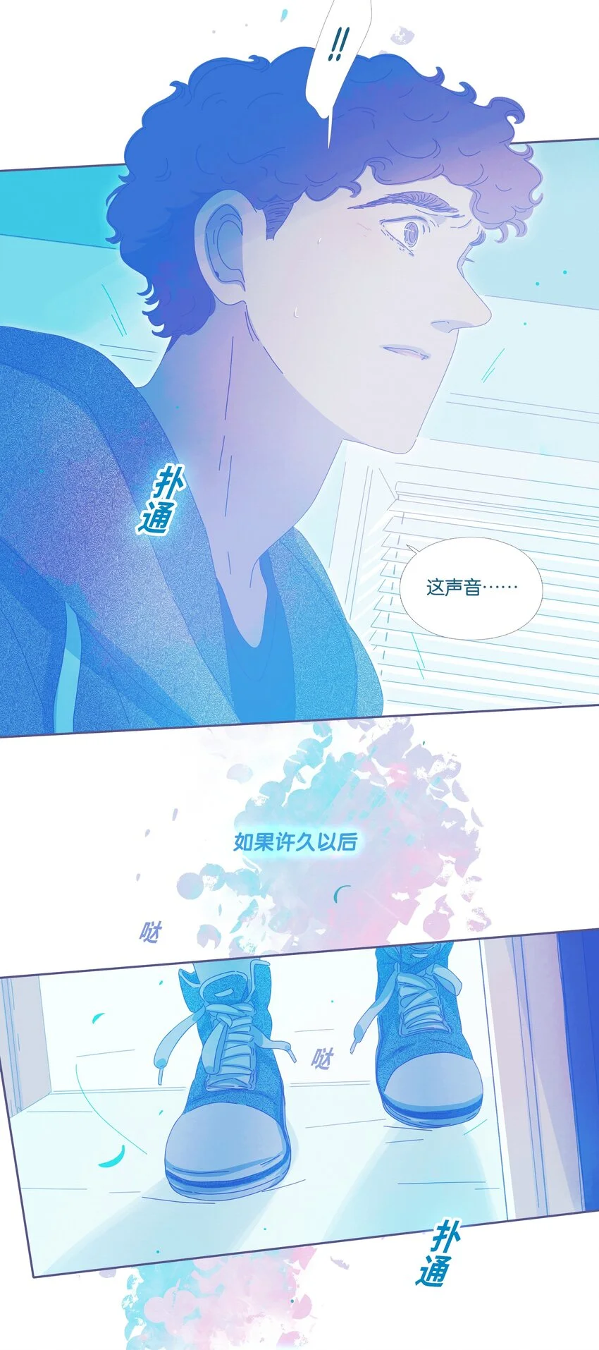 18 chapter.1857