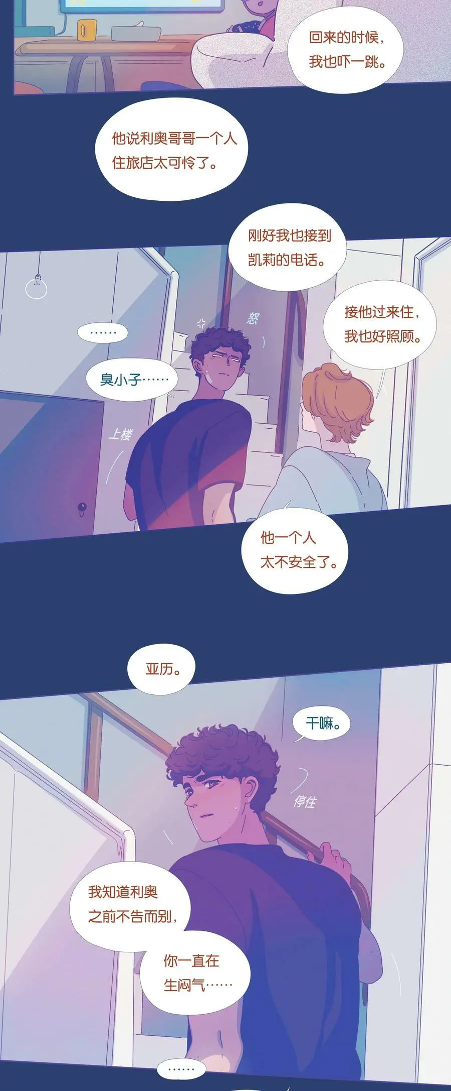 29 chapter.295