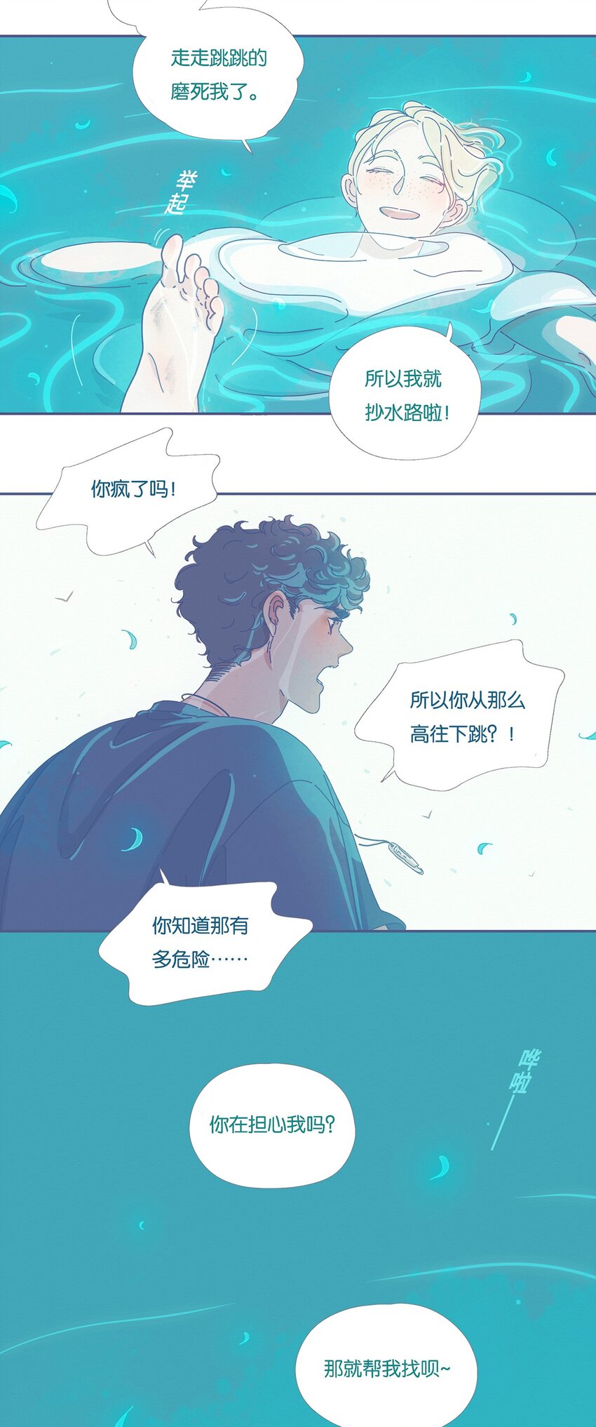05 chapter.57