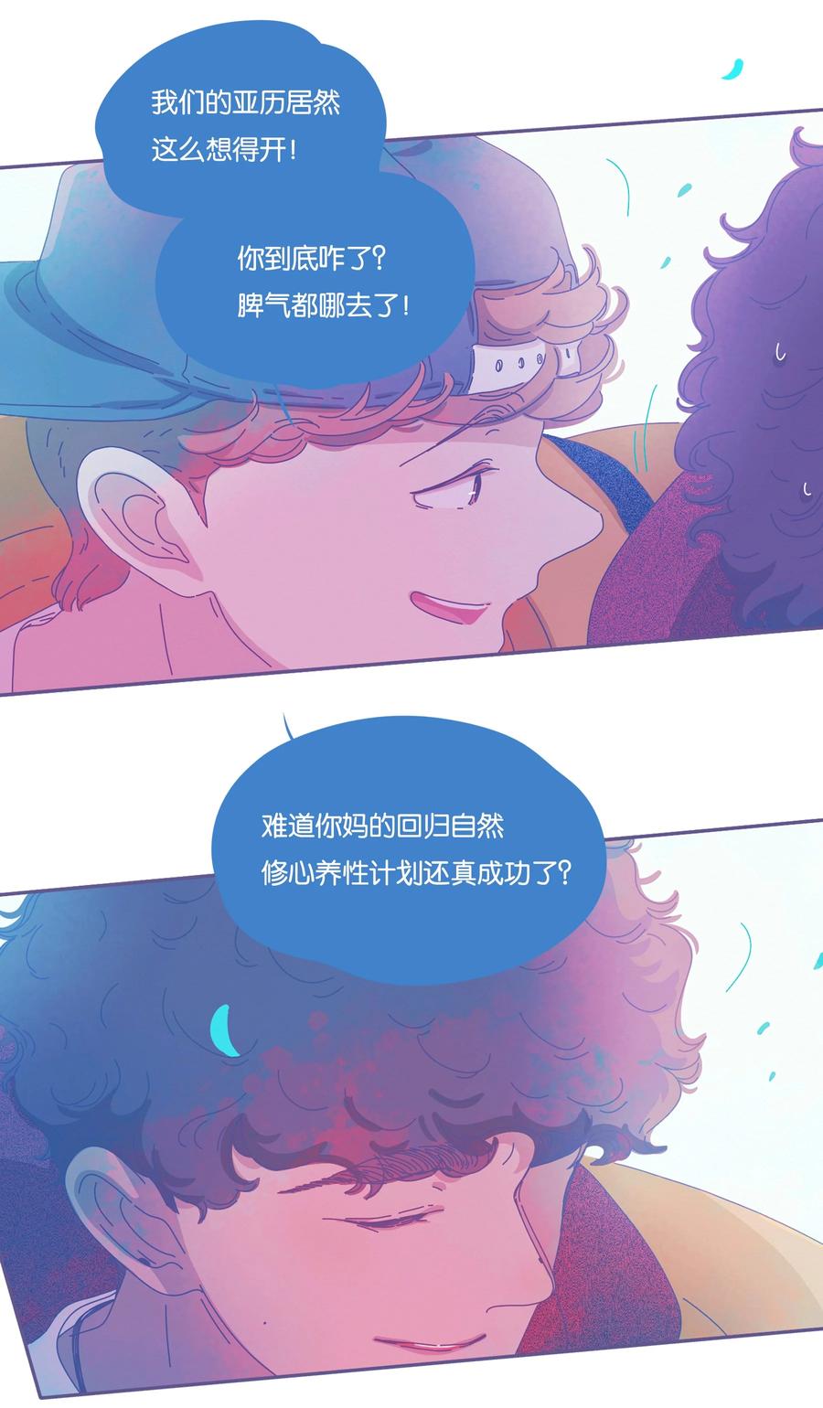 16 chapter.1619
