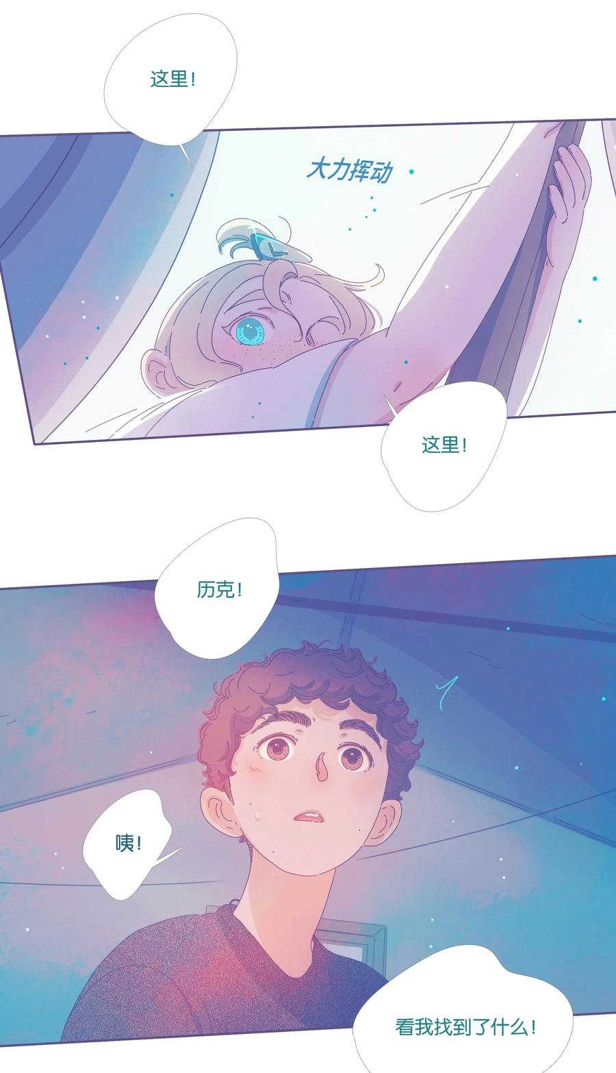 14 chapter.149
