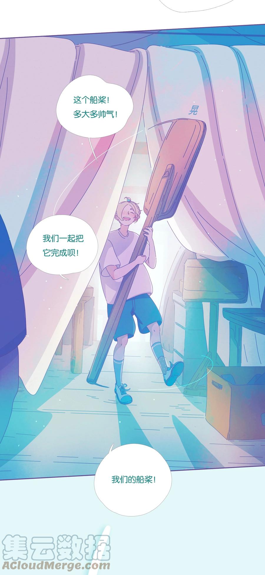 14 chapter.1410