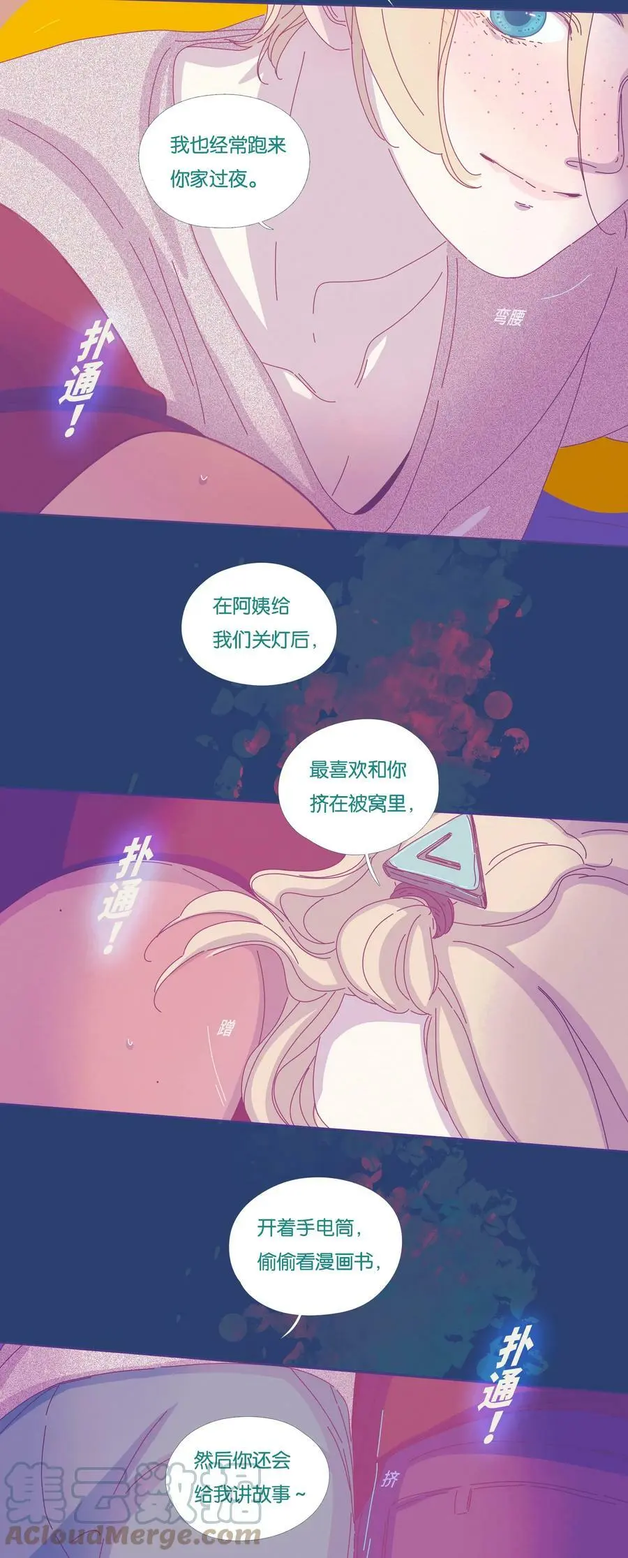 29 chapter.2918