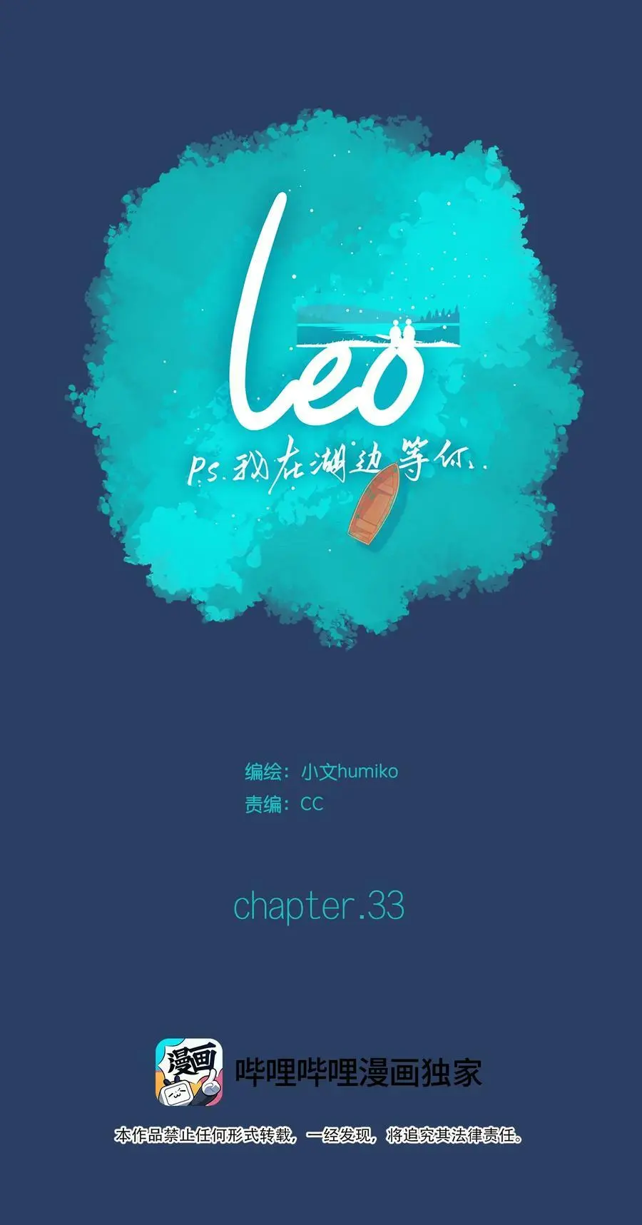33 chapter.3315
