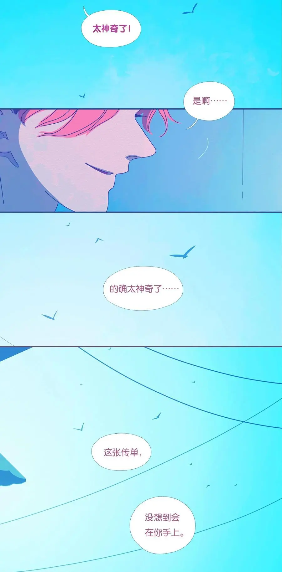 44 chapter.4429